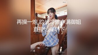 商场偷拍牛仔短裙妹子粉嫩的 鲍鱼