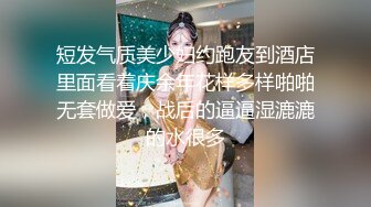 疯狂群P激情大作战 3猛男狂战2极品美女 连续轮番抽插 操到美女喷射干尿 场面淫荡刺激