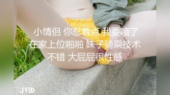  探花金小胖酒店钟点炮房 啪啪零零后高中兼职美眉一边被草一边专心玩手机