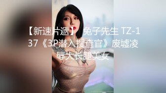 原创视频，大战情趣大奶人妻