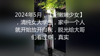  2024-06-08 爱豆传媒IDG-5444不良少女与班主任不伦激情