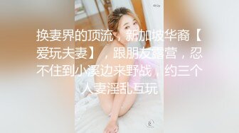 露脸双马尾小母狗嫩妹被包养 一线天美鲍已经捅成金主爸爸大鸡巴的形状