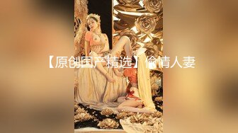 蜜桃影像传媒国产AV剧情新作-清纯OL绑架轮奸 迷晕捆绑四屌轮干 黑丝美女唐茜