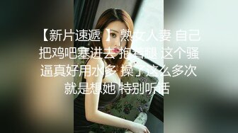 【骚逼会呼吸夹断小鸡鸡】极品反差美少妇与男友日常性爱自拍 翘臀后入猛烈冲刺 从卫生间操到床上 (5)