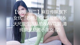 XKG216 星空无限传媒 风骚表妹与闷骚表哥的激情时刻 婉婉