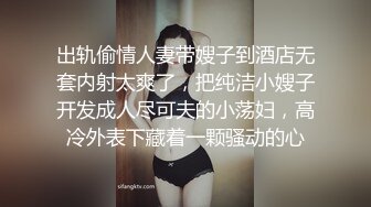 淫荡小姐姐勾引外卖小哥