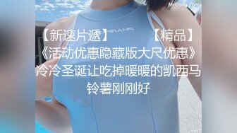  童颜巨乳 最新究极蜜桃白虎榨汁女神是桃桃呀舔舐极品鲜鲍 蚂蚁上树顶撞子宫 夹茎吸精爆射蜜壶白浆溢流