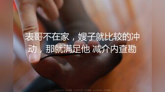 小小母狗不成想如此耐操1