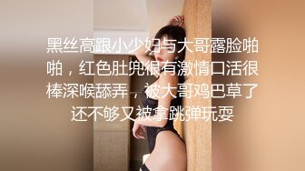 3P大战美丽人妻