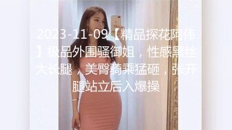 老哥网约网红外围小姐姐，性感红唇美腿