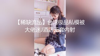 香蕉视频 xjx-0093 朋友妻我来操