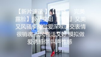 白嫩美女被压在身下暴力抽插扛腿爆草，激情上位呻吟可射好骚