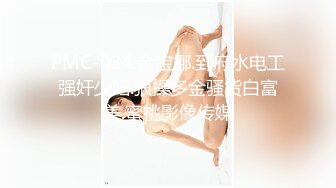 【新片速遞】  肤白貌美有纹身的小骚货跟大哥激情啪啪，全程露脸风骚上位，骚穴特写边草边自己揉骚奶子，表情好骚淫语互动