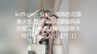 【无情的屌】19岁嫩妹黑丝乖巧抱起来狂插