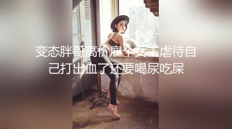 《女性私密养生会所》男技师带着胖徒弟给漂亮美乳富姐推油轮流啪啪太屌了胖徒弟居然还给胸推