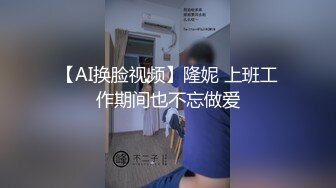 ❤175CM美腿御姐，黑丝高跟鞋，化身小女警，翘起屁股骑脸，细腰美臀，后入爆操，坐在身材深插