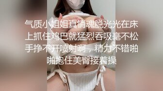 【更新】极品女友被单男操的屁股都红了（上）