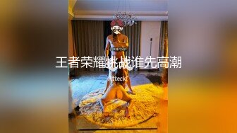 两漂亮闺蜜吃鸡啪啪 一起伺候洋大吊 被轮流无套输出 表情享受 口爆吃精