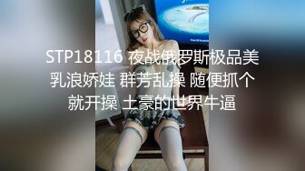 2023-10-8安防精品尤物系列-空姐模特颜值身材美女被变态玩弄