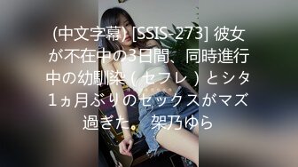 杏吧传媒 xb-152 约了个肤白貌美的在校大学生