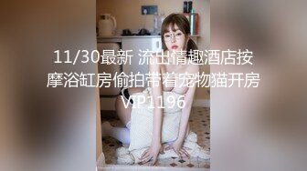 4/12最新 姐有点害羞黑丝下面性感内内湿漉漉阴道操出白浆VIP1196