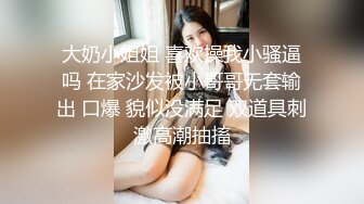 【重金购买OnlyFans福利资源】▶▶OF情侣网红 ღbwcoupleღ 多人调教抖M女主 全网绿帽奴不容错过！〈Vol (8)