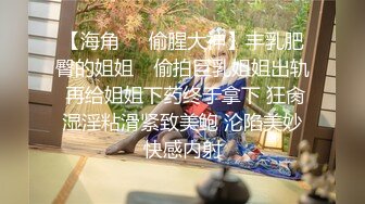 【硬核❤️淫啪大神】Make性专家✿ 调教母狗淫荡骚女儿 蜜桃臀 蜜桃穴 究极后入铿锵有力 这视觉太上头了