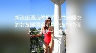 外表恬静素雅大学生妹子周末与校男友开房啪啪妹子口活温柔细腻屁眼子都要舔一舔小蛮腰翘臀太爽了国语