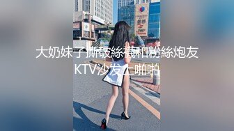 采访av女优激情对白，❤️无套啪啪精子射她肚子上