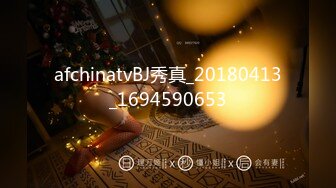 afchinatvBJ秀真_20180413_1694590653