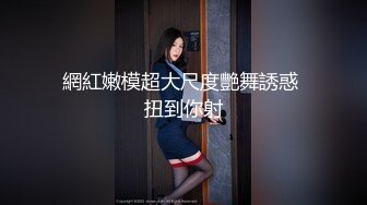 极品小情侣私拍泄密✿清纯小美女被调教成小母狗，青春活力极品玲珑身段前凸后翘，做爱小表情真是一绝