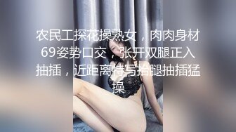 STP29432 九头身168CM极品尤物！双女激情诱惑！眼镜骚女旁边操逼，精油揉奶自摸，帮忙揉奶子超淫荡