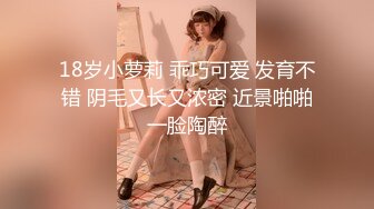 年轻小情侣啪啪大秀！女主又骚屁股又大！~【骚屁屁】