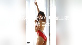 ★☆极品流出☆★黑客破解家庭摄像头偷拍丸子头美女不穿内裤擦玻璃男友趁机舔B搞完卫生下百叶窗帘来一发