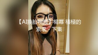 下班后酒店约操良家人妻