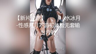 -青春活力四射美少女嫩妹援交 肤白毛多穴小敏感 叫声销魂中出内射