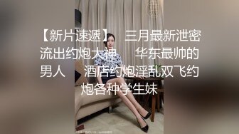   河南美女跳蛋玩逼 淫水流一床被大吊狂插稀毛大肥逼