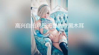 【失恋的妹妹】超嫩小女孩! 4p前后夹击~肉嘴插穴丝袜足交 ~刺激! 第二弹2