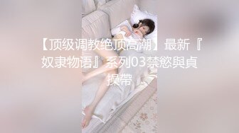   居家兔女郎 小女友玩跳蛋 骚气冲天 你给我滚开 慢点进慢点 痛 大鸡巴插进去她就开始喊舒服了 女人啊