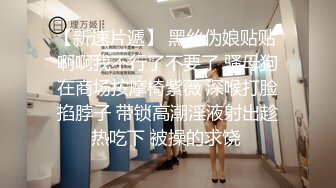 国产迷奸系列-美女见网友中招带到宾馆无套抽插内射 逼毛刮的好干净 操鲍鱼B就是舒服