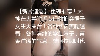 泰国朋克风纹身牙套妹「Elle Iren」OF性爱私拍 微胖巨乳泰妹榨精瘦弱男友【第二弹】 (1)