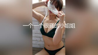 180母狗瑜伽裤后入