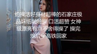 制服妹的性爱辅导