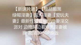 家里开服装厂的富二代酒店约炮美女助理完美露脸