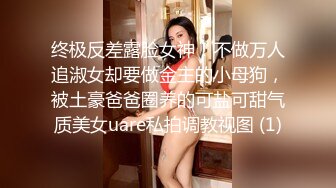 【新片速遞】两个白嫩美乳妹妹，细腰大长腿，炮友操逼，情趣椅子骑乘位，抽插小骚逼，微毛嫩穴多是白浆