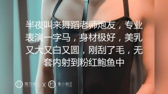 四月新流出高校女厕极品高清全景后拍几个性感蜜桃臀学妹尿尿