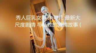 【JVID核弹】，清纯人气模特，【加加喵】，酒店里捆绑调教，美少女遭老罪了，惨烈嚎叫