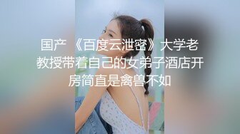 冒死爬墙偷窥老公不在家的少妇光溜溜的到处跑