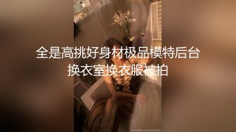   胖子工作室大圈高端，90多斤花臂妹子，性格超好，翘起屁股揉穴，抱起来猛操，骑乘扶着JB插入