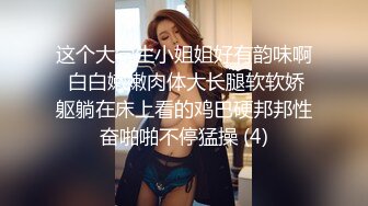 后入重庆美少妇